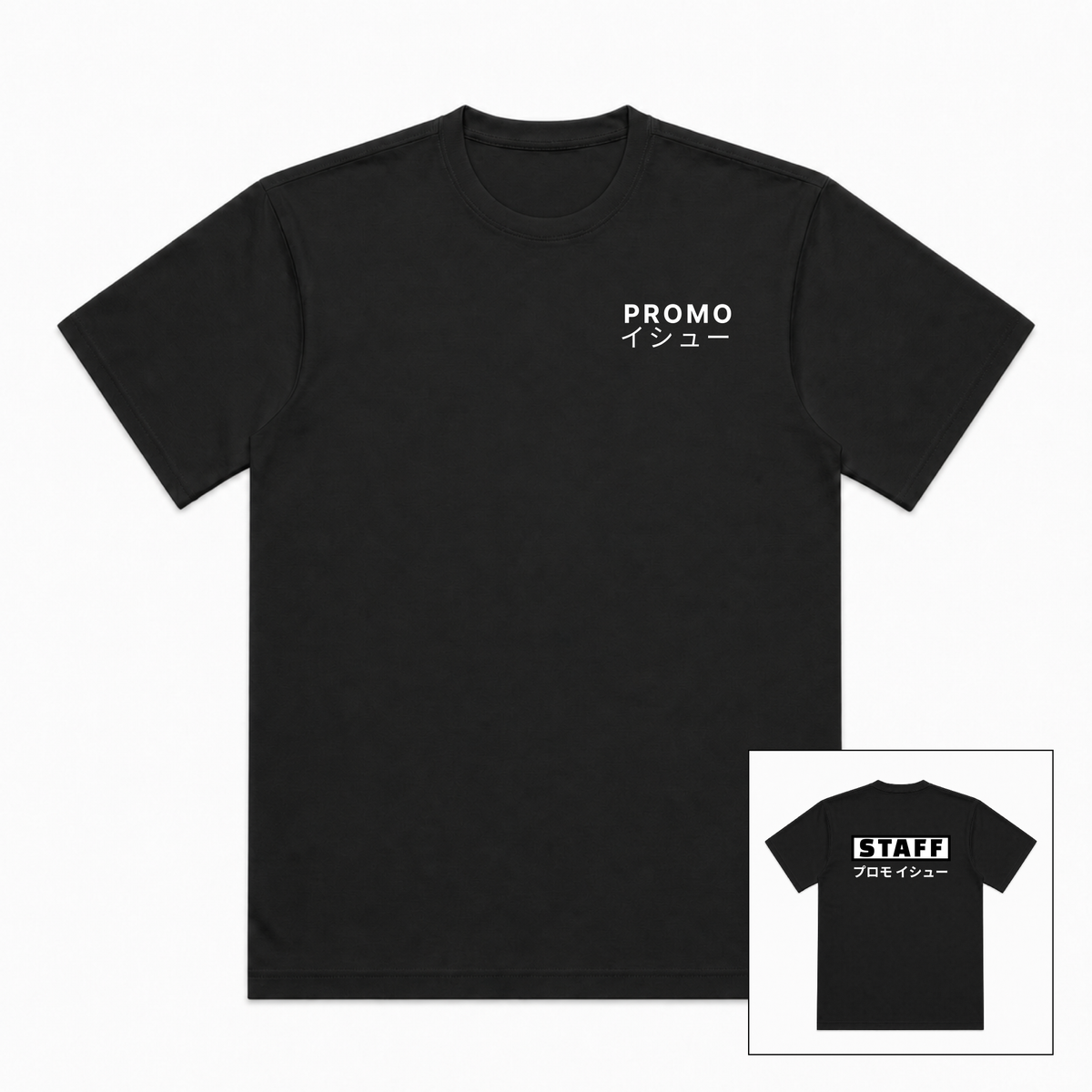 PROMO Tokyo Staff T-shirt