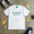 Tshirt Sample